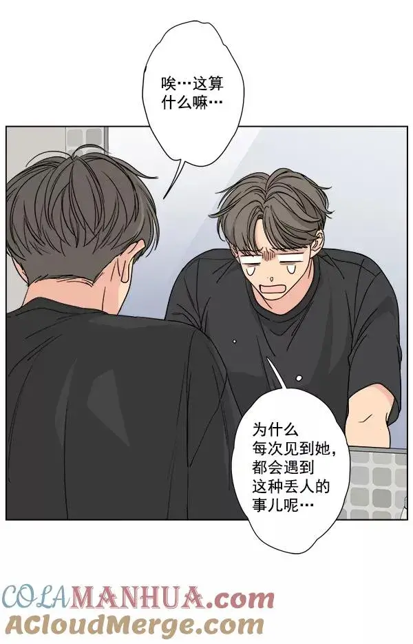 漫画《我的妈妈是校花》第27话第19张图