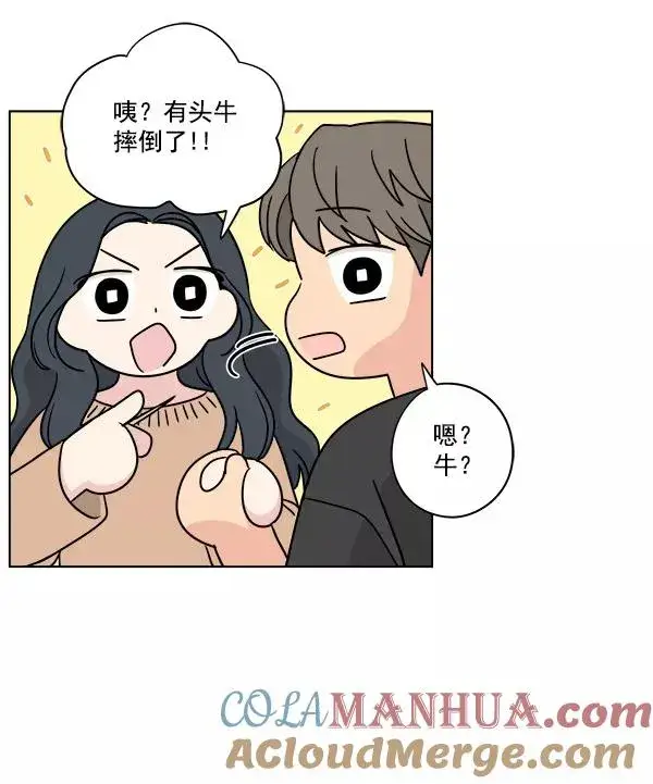漫画《我的妈妈是校花》第27话第25张图