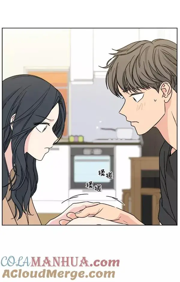 漫画《我的妈妈是校花》第27话第28张图
