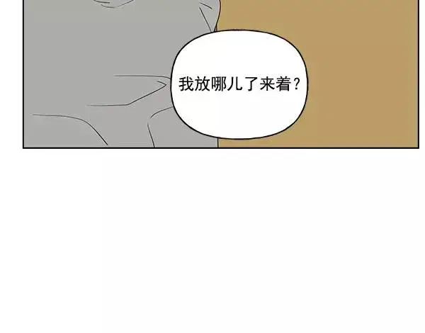 漫画《我的妈妈是校花》第27话第44张图