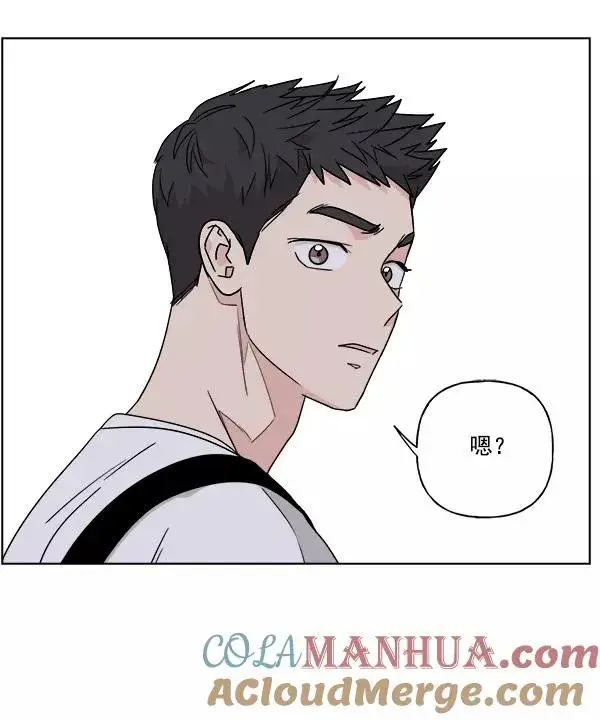 漫画《我的妈妈是校花》第27话第46张图