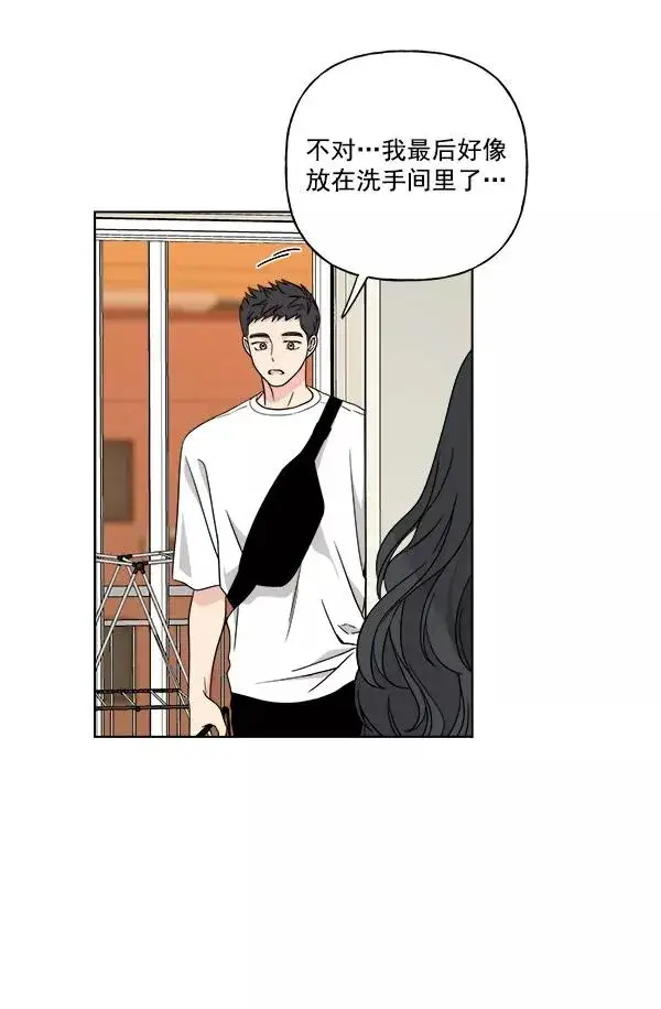 漫画《我的妈妈是校花》第27话第51张图