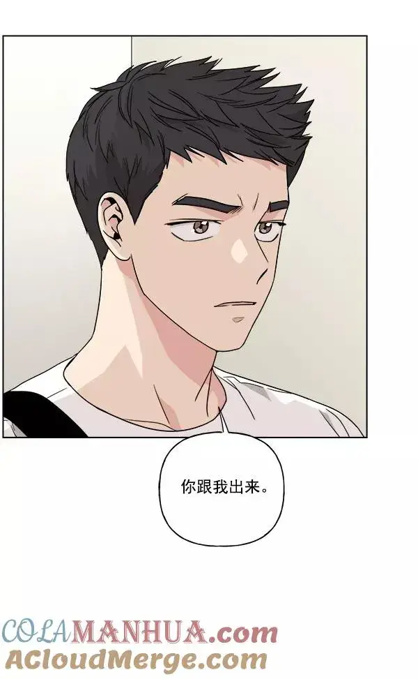 漫画《我的妈妈是校花》第27话第55张图