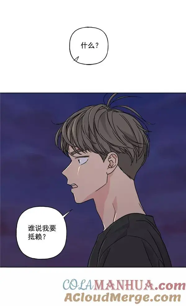 漫画《我的妈妈是校花》第27话第64张图