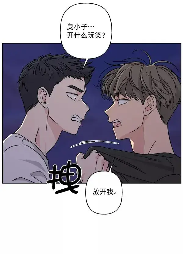 漫画《我的妈妈是校花》第27话第68张图