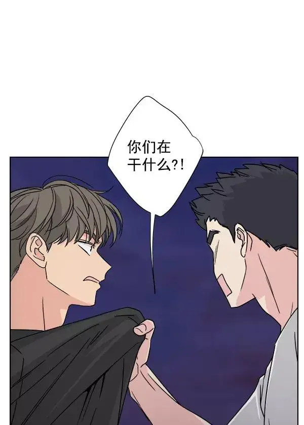 漫画《我的妈妈是校花》第27话第71张图