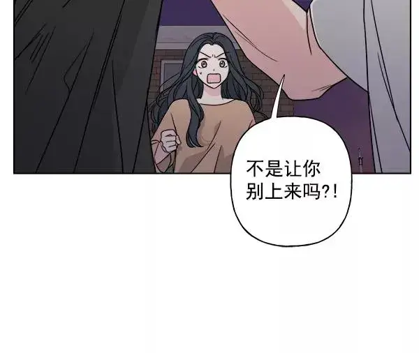 漫画《我的妈妈是校花》第27话第72张图
