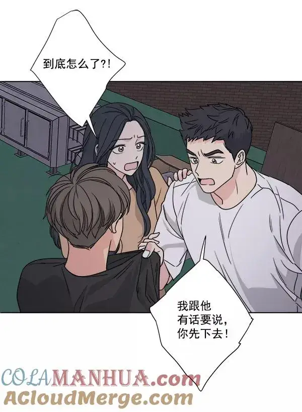 漫画《我的妈妈是校花》第27话第73张图