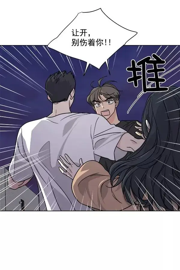 漫画《我的妈妈是校花》第27话第77张图