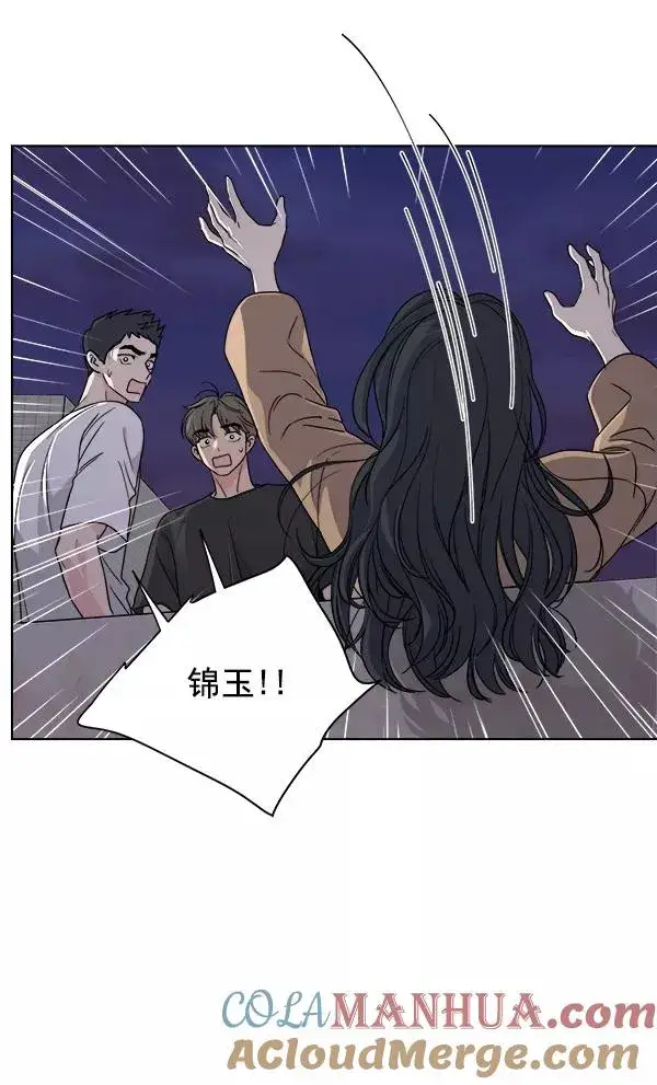 漫画《我的妈妈是校花》第27话第79张图