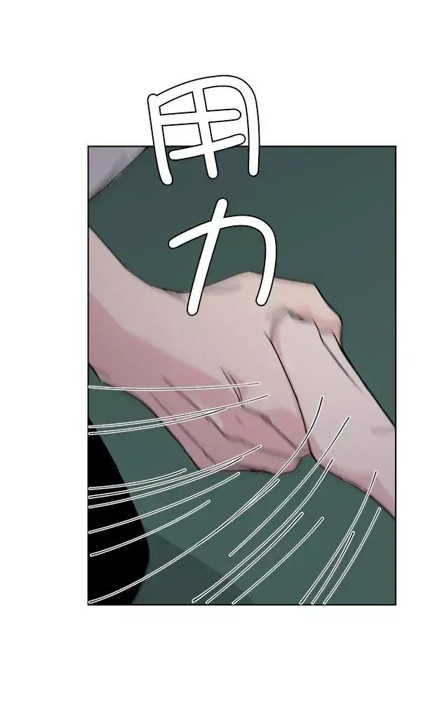 漫画《我的妈妈是校花》第27话第81张图