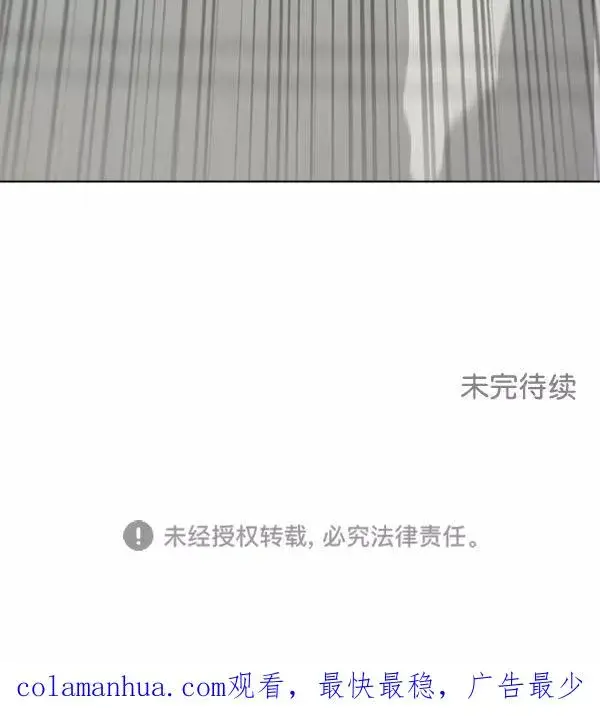 漫画《我的妈妈是校花》第27话第86张图