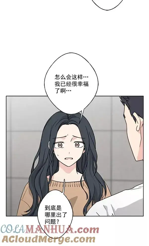 漫画《我的妈妈是校花》第28话第19张图