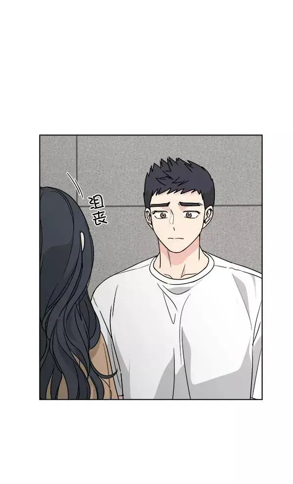 漫画《我的妈妈是校花》第28话第20张图
