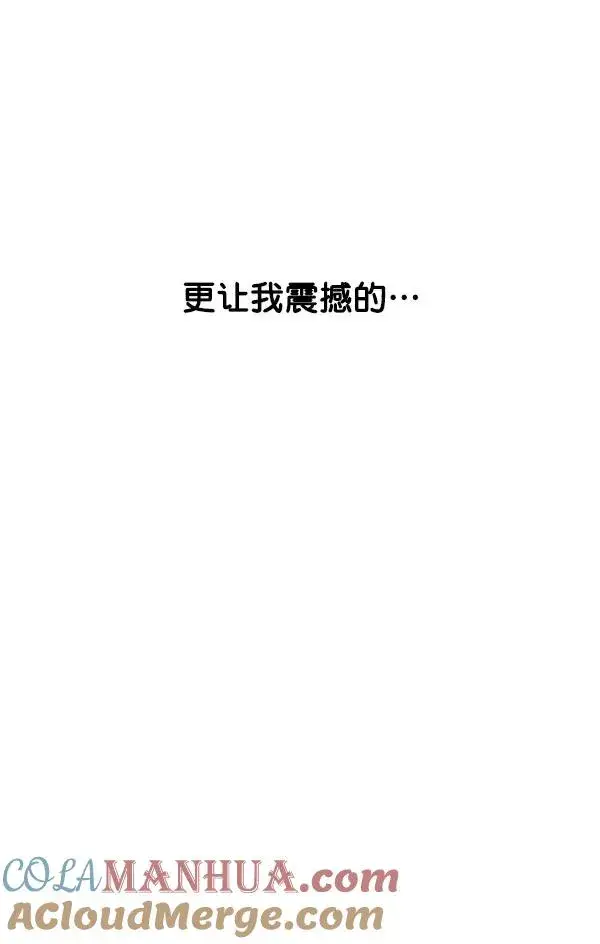 漫画《我的妈妈是校花》第28话第34张图