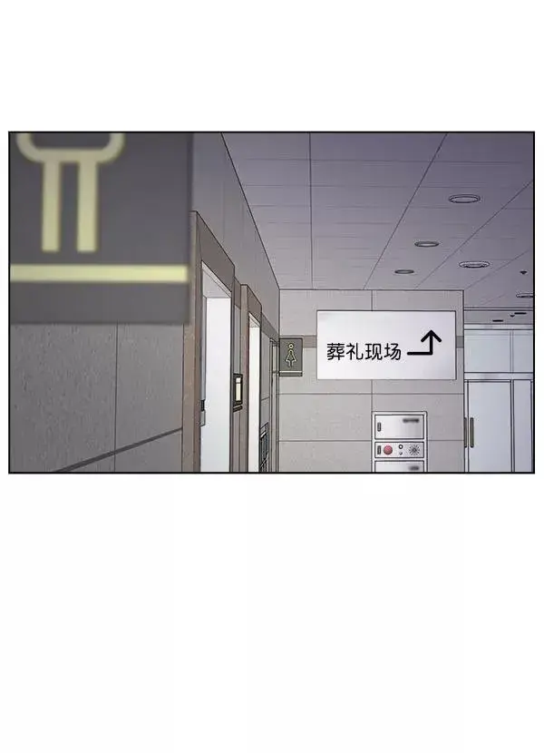 漫画《我的妈妈是校花》第28话第35张图