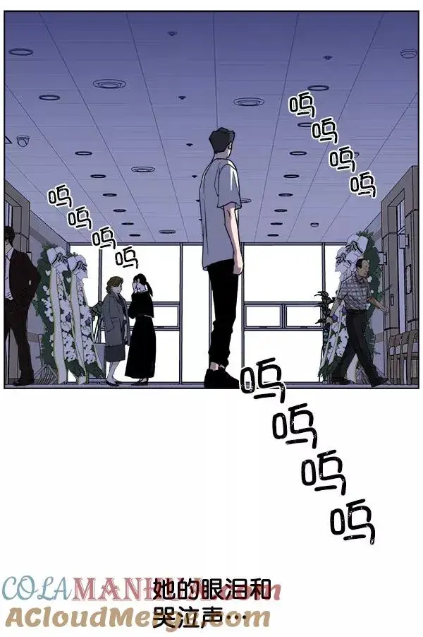 漫画《我的妈妈是校花》第28话第37张图