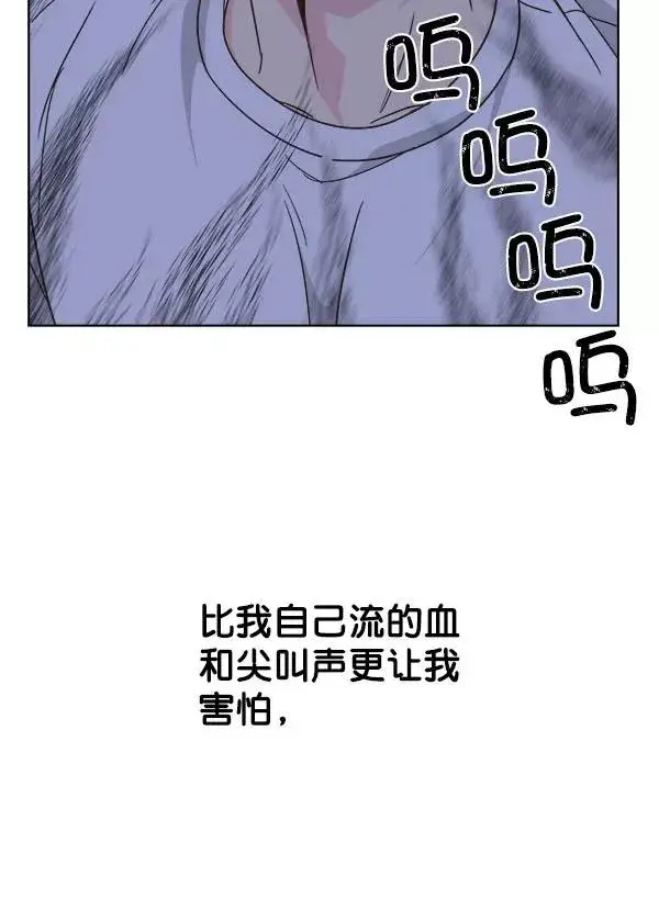 漫画《我的妈妈是校花》第28话第39张图
