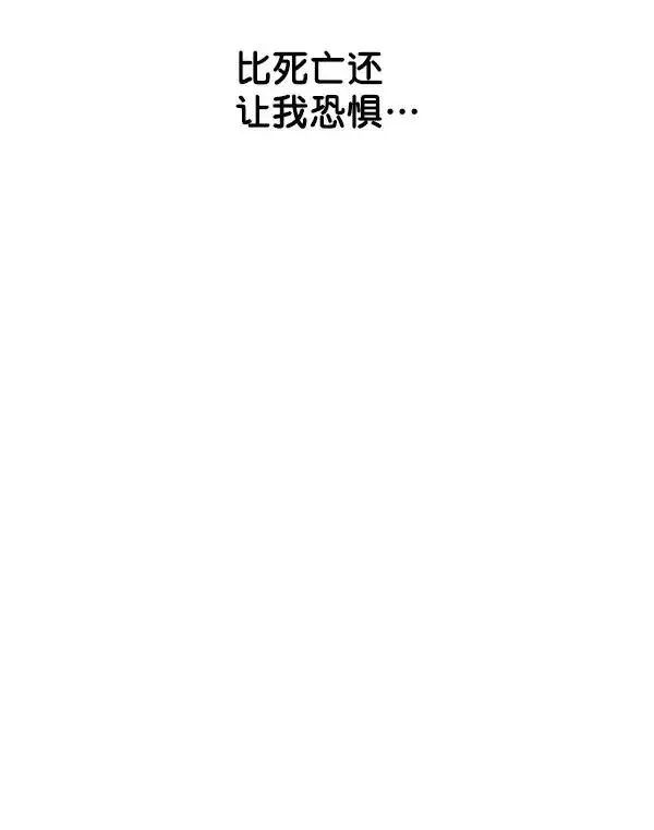 漫画《我的妈妈是校花》第28话第41张图