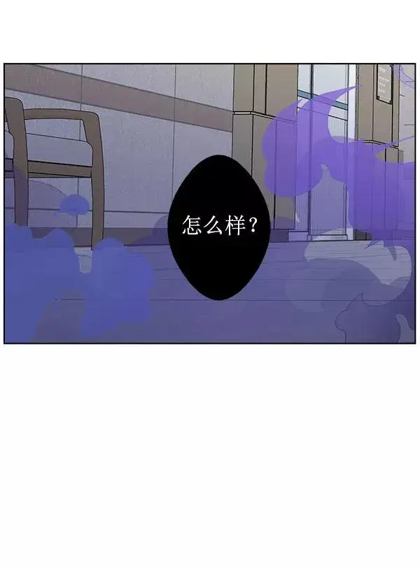 漫画《我的妈妈是校花》第28话第42张图