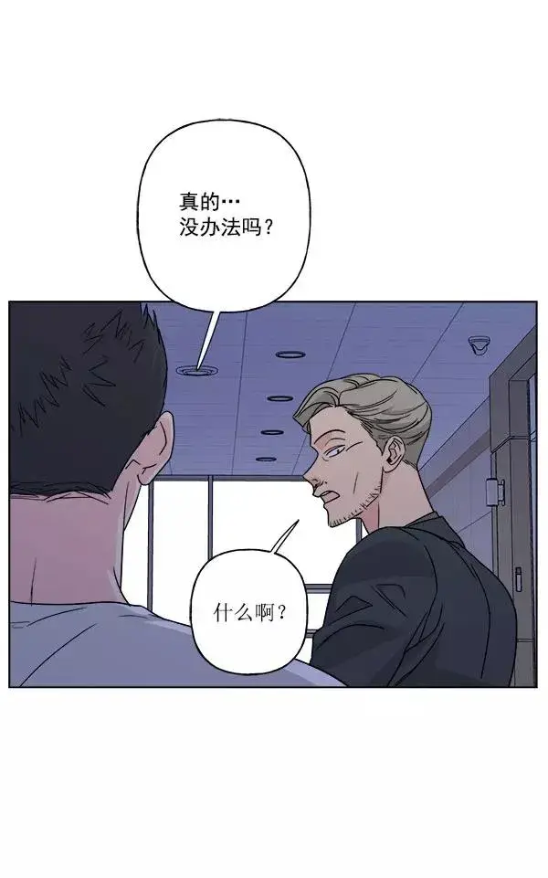 漫画《我的妈妈是校花》第28话第47张图