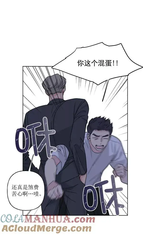 漫画《我的妈妈是校花》第28话第52张图