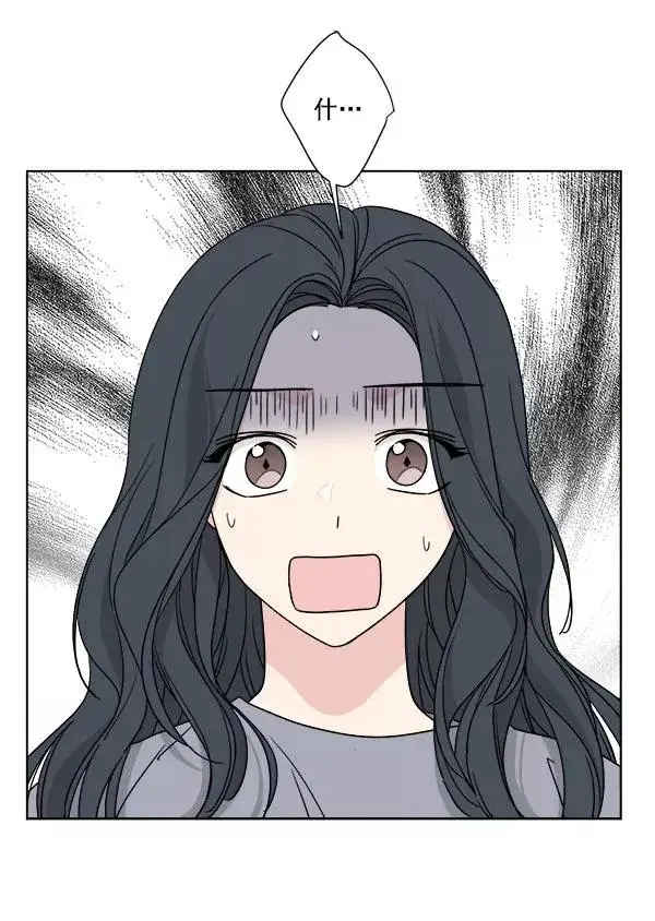 漫画《我的妈妈是校花》第28话第93张图