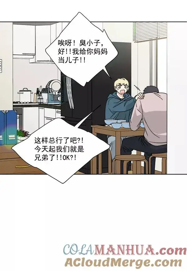 漫画《我的妈妈是校花》第29话第16张图