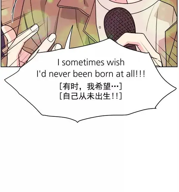 漫画《我的妈妈是校花》第29话第32张图