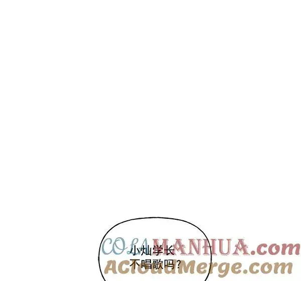 漫画《我的妈妈是校花》第29话第34张图