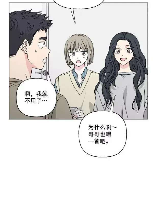 漫画《我的妈妈是校花》第29话第35张图