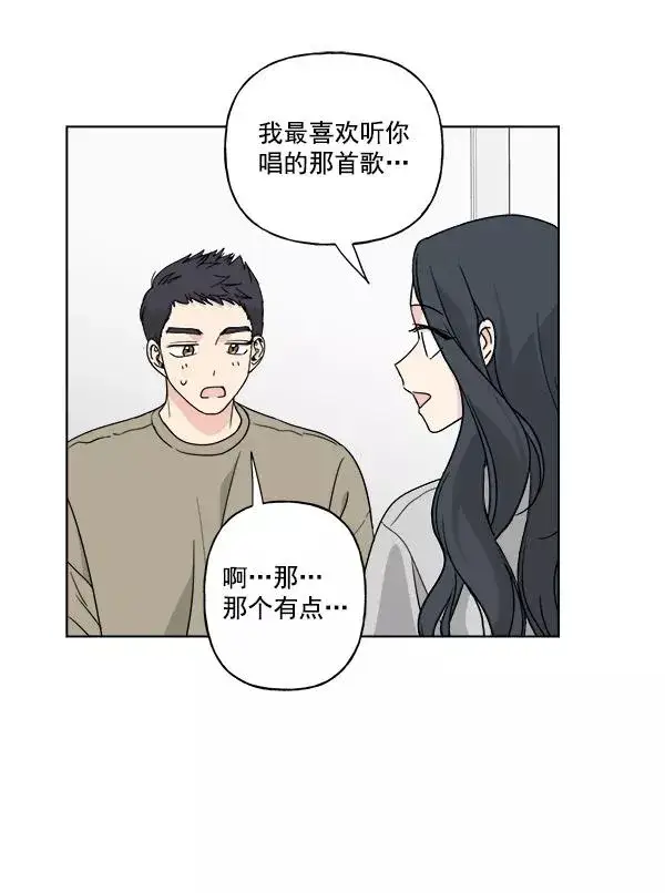 漫画《我的妈妈是校花》第29话第36张图