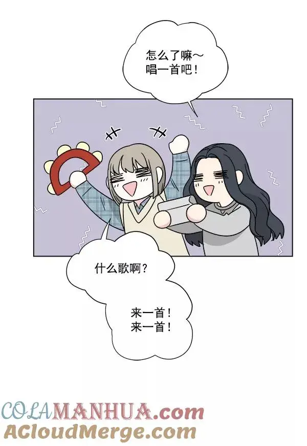 漫画《我的妈妈是校花》第29话第37张图