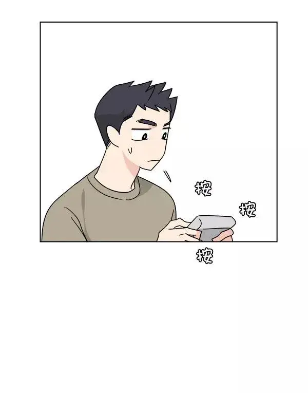 漫画《我的妈妈是校花》第29话第38张图