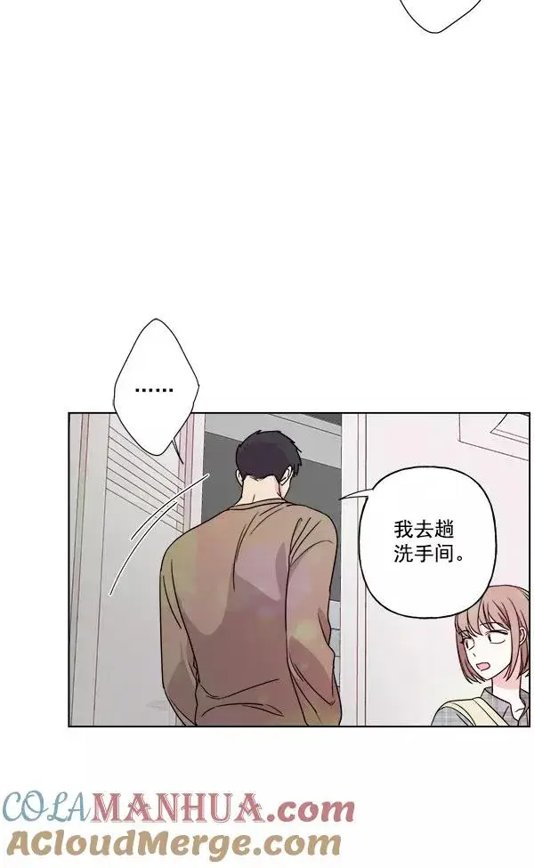漫画《我的妈妈是校花》第29话第43张图