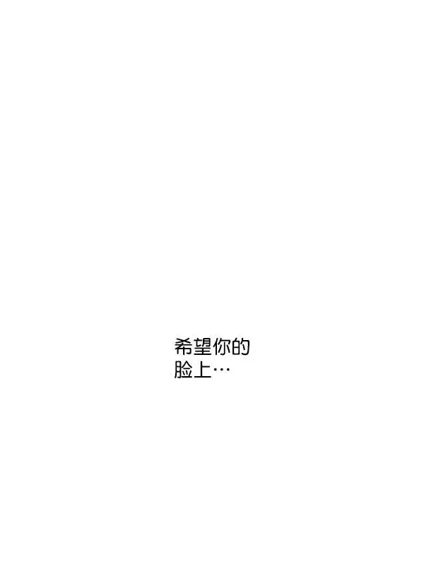 漫画《我的妈妈是校花》第29话第45张图