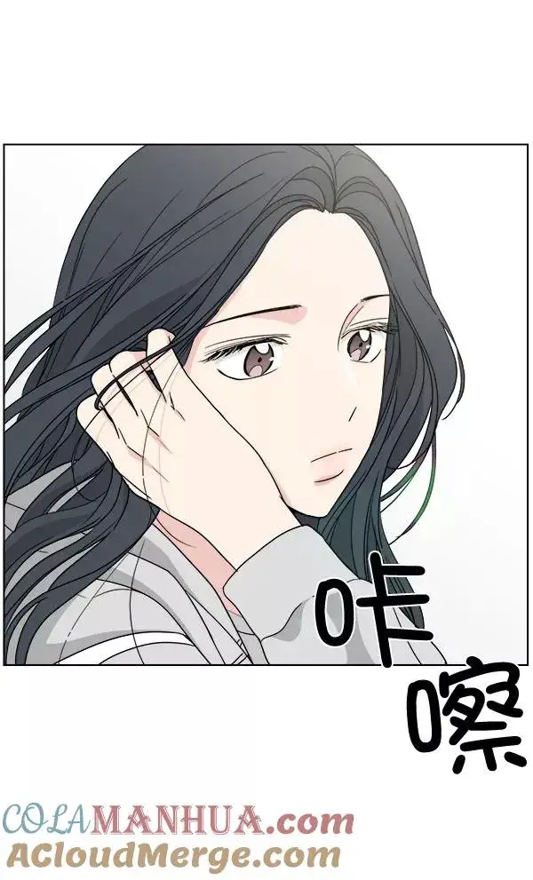 漫画《我的妈妈是校花》第29话第79张图