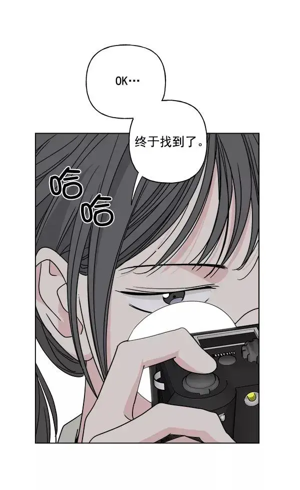 漫画《我的妈妈是校花》第29话第80张图