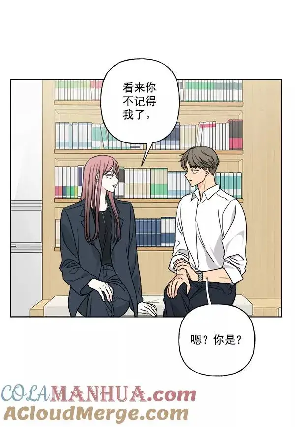 漫画《我的妈妈是校花》第30话第10张图