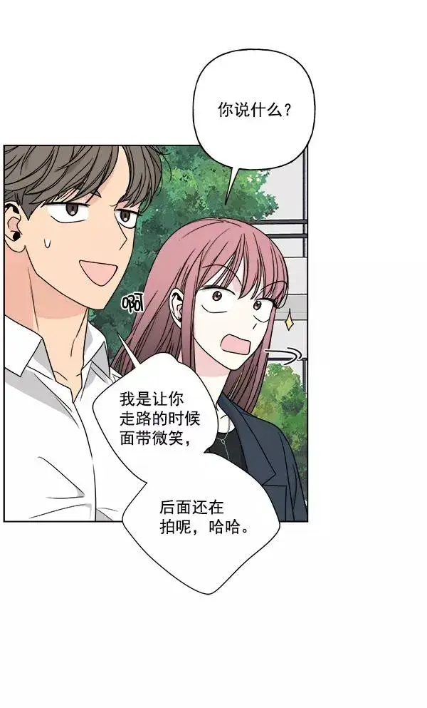 漫画《我的妈妈是校花》第30话第36张图