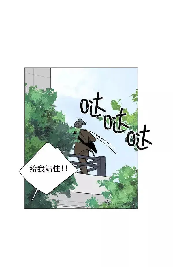 漫画《我的妈妈是校花》第30话第45张图