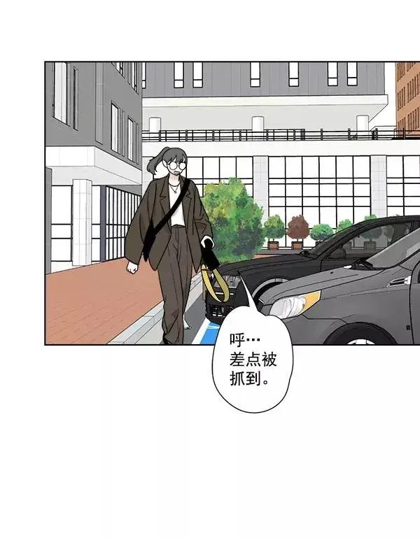 漫画《我的妈妈是校花》第30话第51张图