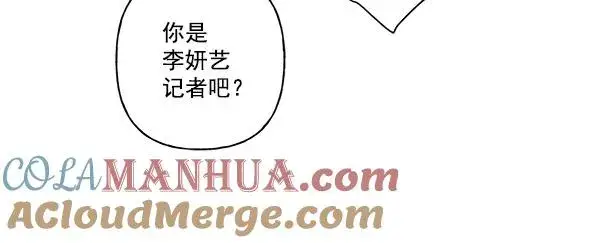漫画《我的妈妈是校花》第30话第55张图