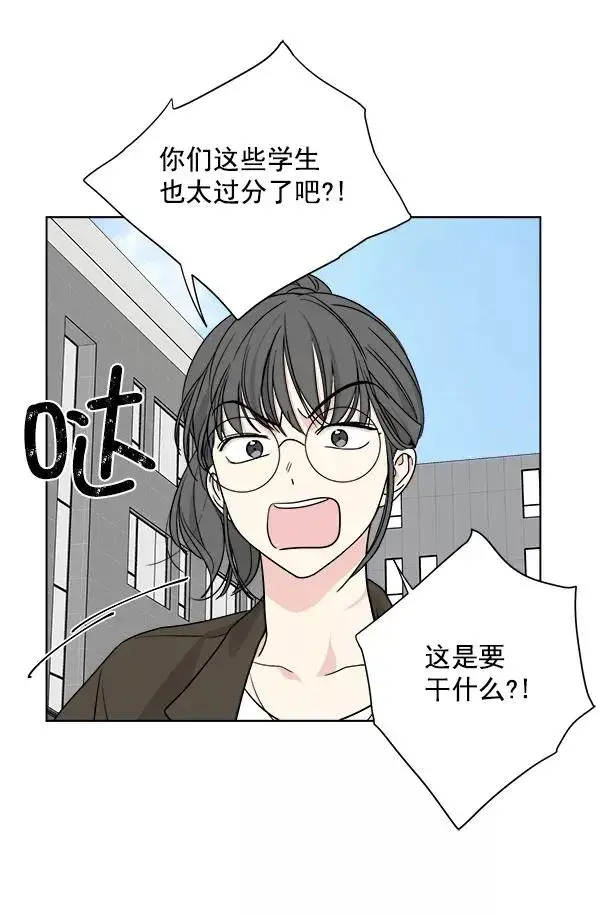 漫画《我的妈妈是校花》第30话第60张图