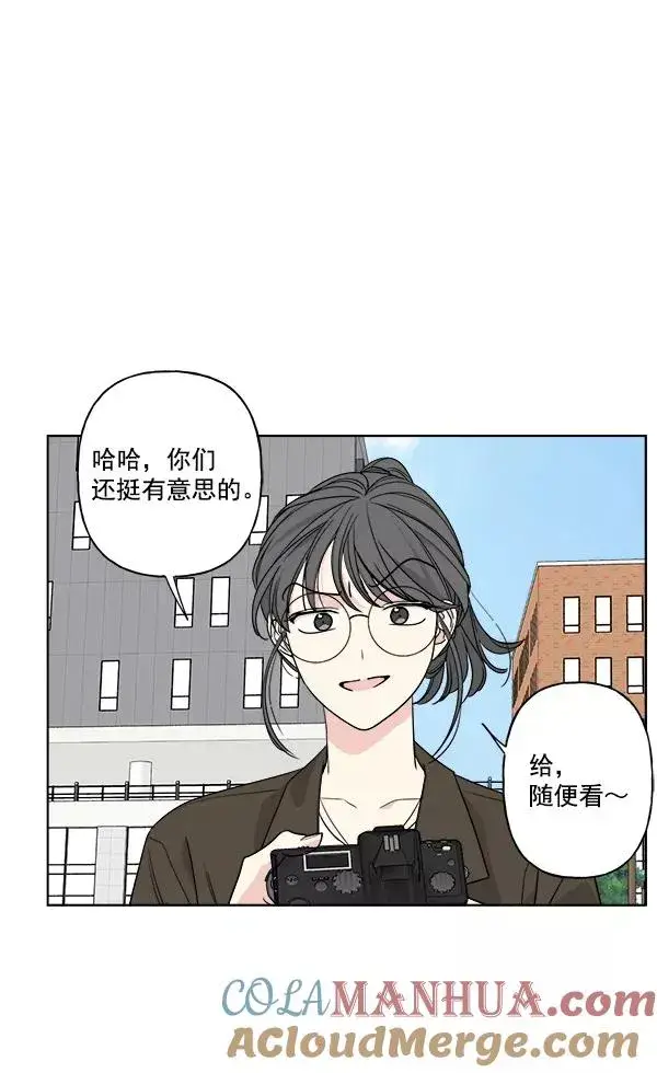 漫画《我的妈妈是校花》第30话第64张图
