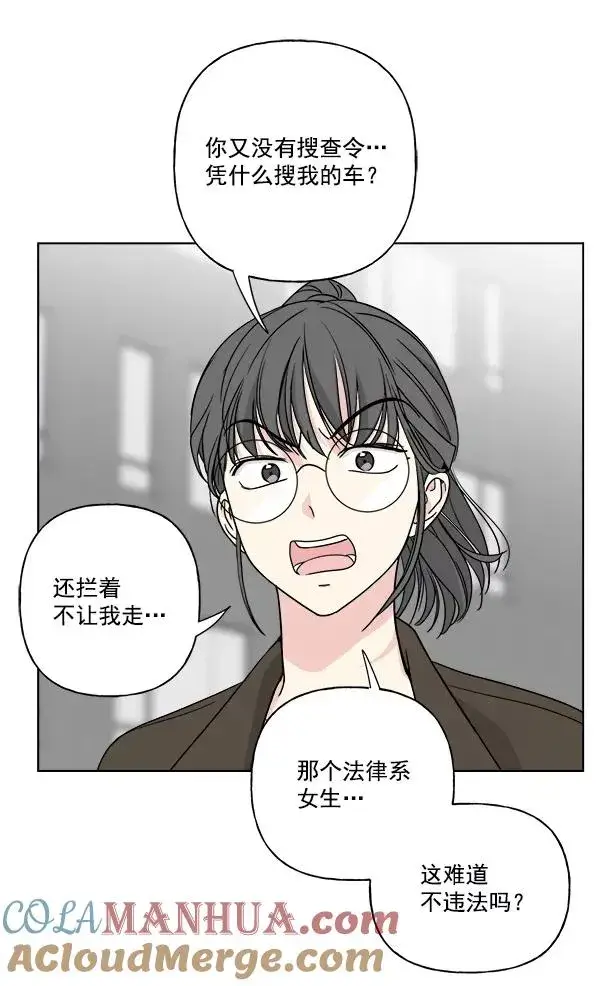 漫画《我的妈妈是校花》第30话第67张图
