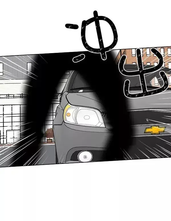 漫画《我的妈妈是校花》第30话第74张图