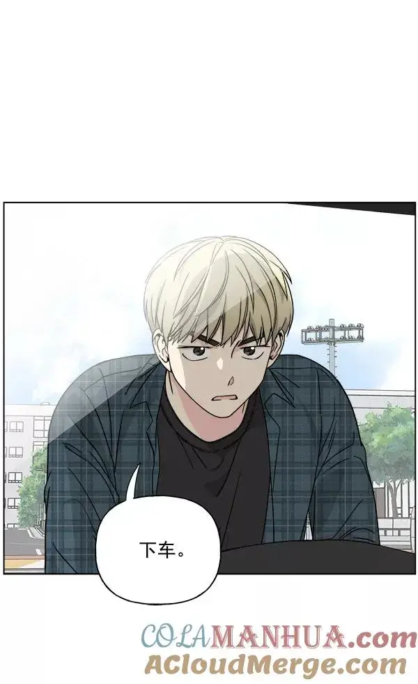 漫画《我的妈妈是校花》第30话第76张图