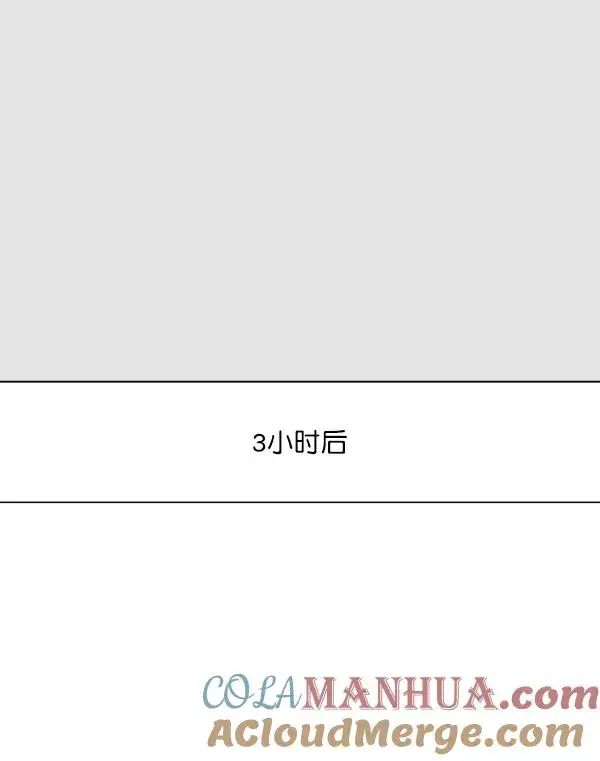 漫画《我的妈妈是校花》第31话第19张图