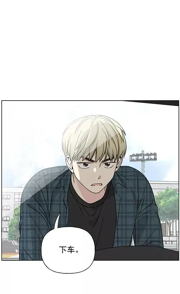 漫画《我的妈妈是校花》第31话第2张图